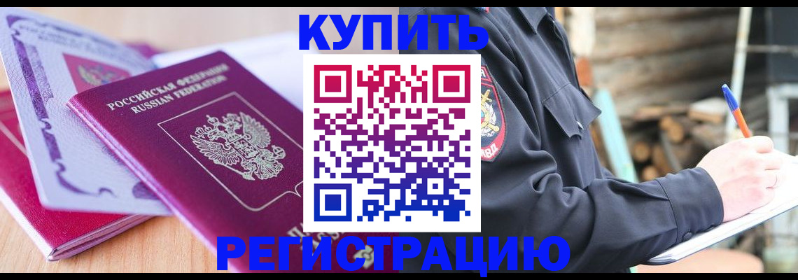 пропишу в квартире в Фокино